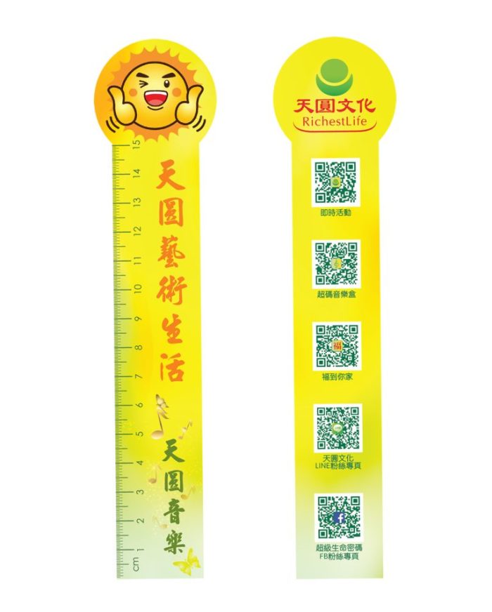 「太陽靈驗娃娃」書籤尺-768x957 太陽娃娃書籤尺